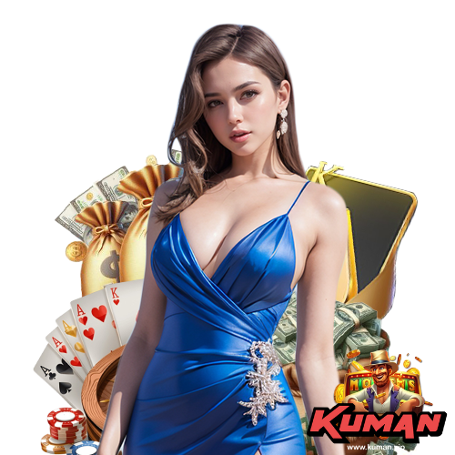kuman บริการ 24 ชม.